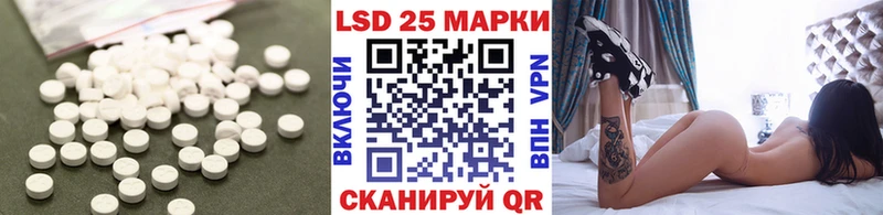даркнет наркотические препараты  где продают   Крымск  Лсд 25 экстази кислота 