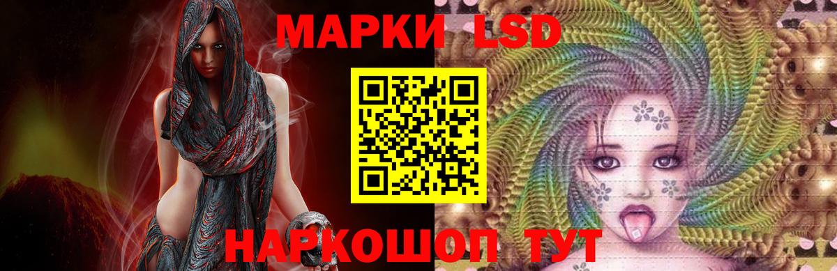 Лсд 25 экстази кислота  Лсд 25 экстази ecstasy  мега ссылка  Вход с VPN  Крымск 