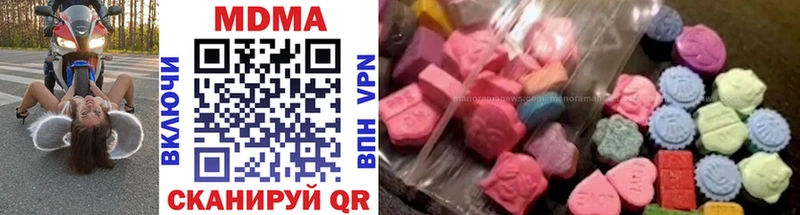 как найти закладки  Крымск  darknet как зайти  МДМА Molly 