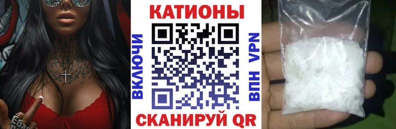 Меф мяу мяу  Крымск 