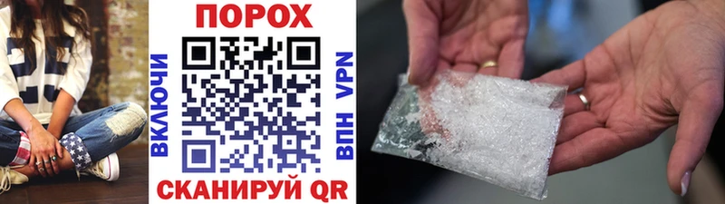 Первитин винт  дарнет шоп  Крымск 