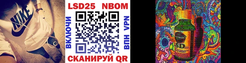 Наркотические марки 1,5мг  Крымск 