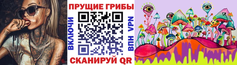 Галлюциногенные грибы ЛСД  дарк нет как зайти  Крымск 