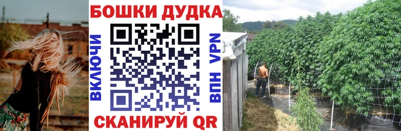 mega онион Крымск Канабис Ganja