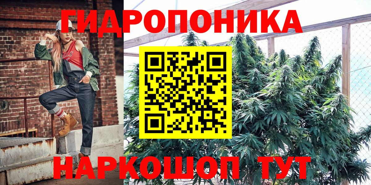 Бошки Шишки Ganja Крымск
